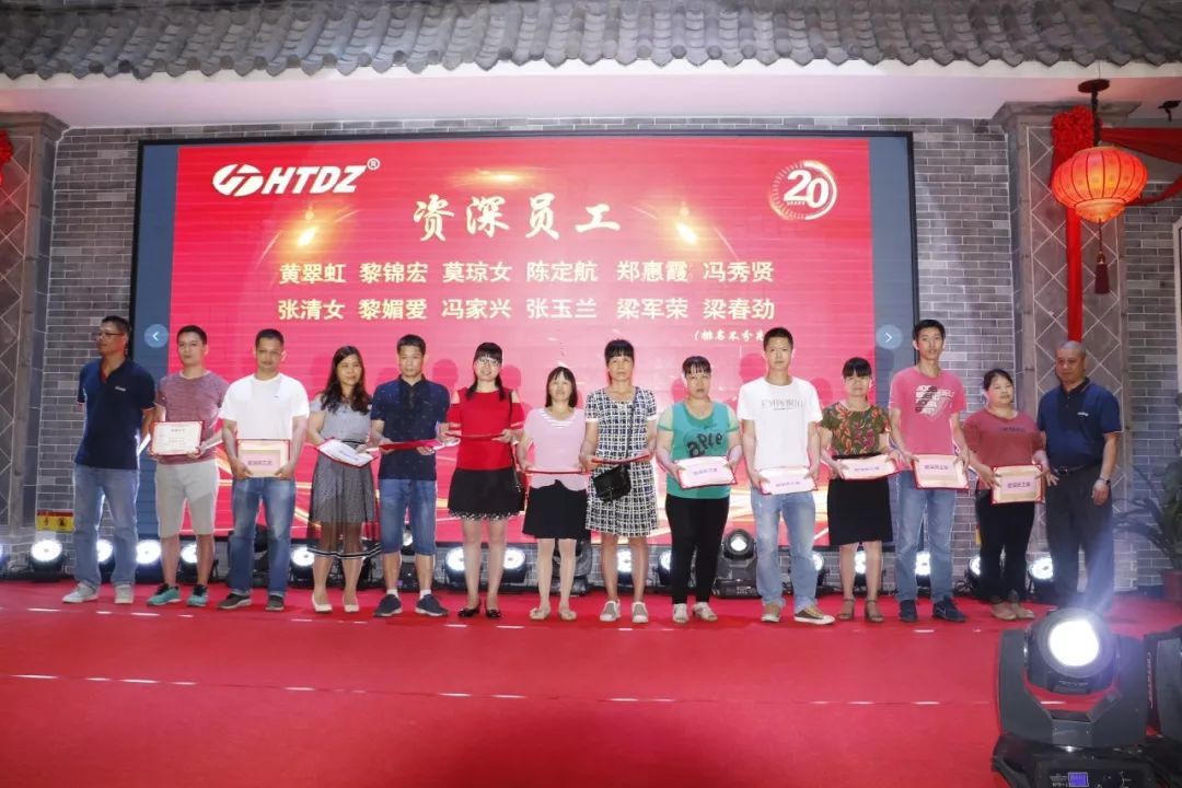 齊心創(chuàng)佳績 奮進新時代！海天電子二十周年慶典活動圓滿落幕 ! !