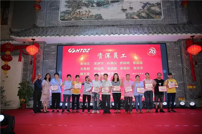 齊心創(chuàng)佳績 奮進新時代！海天電子二十周年慶典活動圓滿落幕 ! !