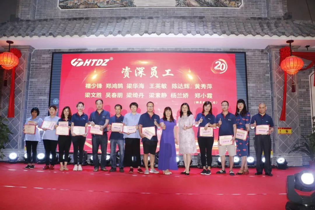 齊心創(chuàng)佳績 奮進新時代！海天電子二十周年慶典活動圓滿落幕 ! !