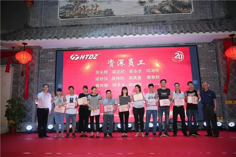 齊心創(chuàng)佳績 奮進新時代！海天電子二十周年慶典活動圓滿落幕 ! !