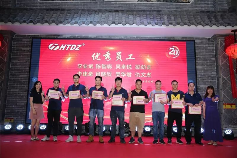 齊心創(chuàng)佳績 奮進新時代！海天電子二十周年慶典活動圓滿落幕 ! !