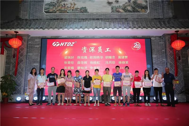 齊心創(chuàng)佳績 奮進新時代！海天電子二十周年慶典活動圓滿落幕 ! !