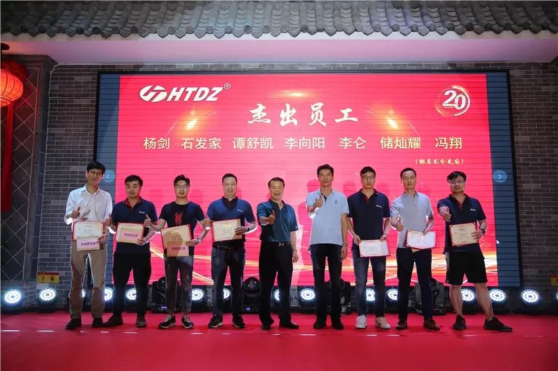 齊心創(chuàng)佳績 奮進新時代！海天電子二十周年慶典活動圓滿落幕 ! !