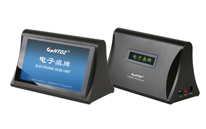 HT-ZP1-電子桌牌 HT-ZP1-電子桌牌